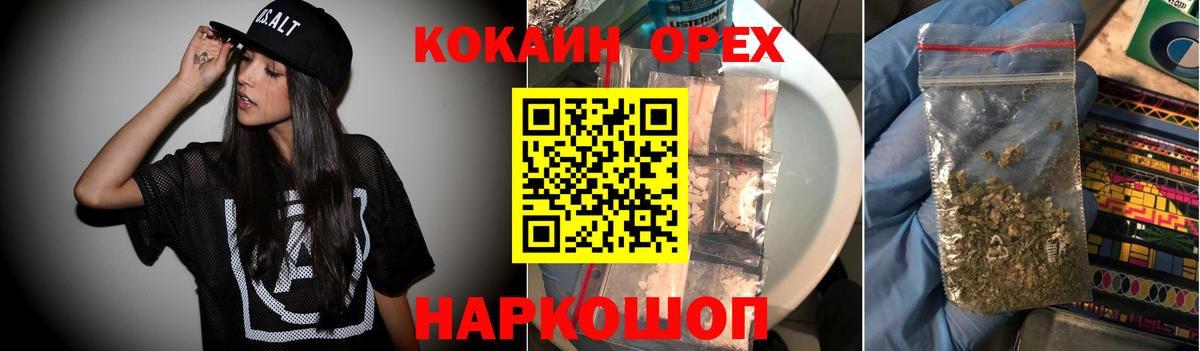 COCAIN 99% Трёхгорный