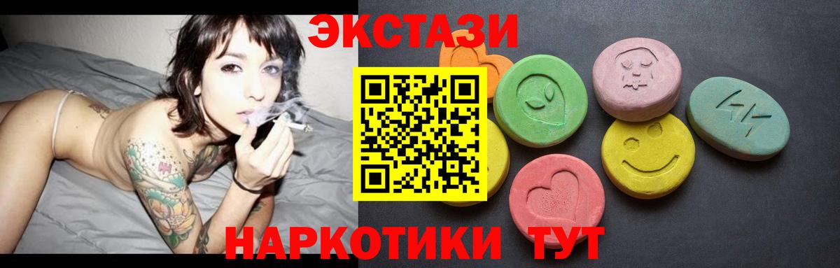 Экстази бентли  ЭКСТАЗИ  Трёхгорный  площадка официальный сайт  Ecstasy DUBAI  Вход с VPN 