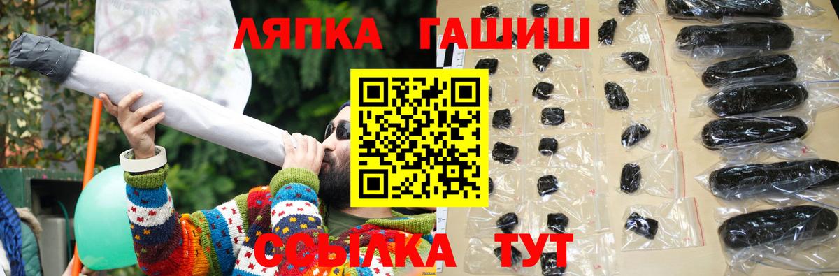 ГАШИШ VHQ Трёхгорный