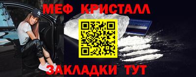 крисы Первоуральск