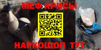 крисы Первоуральск