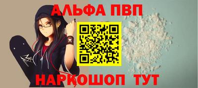 крисы Первоуральск