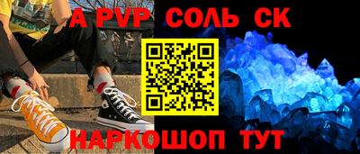 крисы Первоуральск