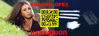 твердый Партизанск