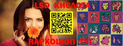 ешки Пенза