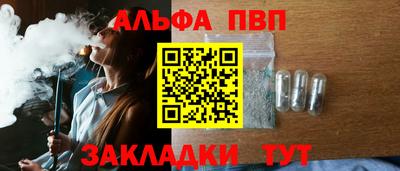 крисы Первоуральск