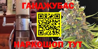 крисы Первоуральск