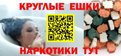 ешки Пенза
