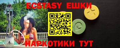 ешки Пенза