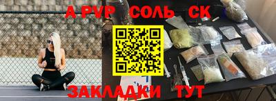 крисы Первоуральск