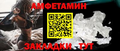 ешки Пенза