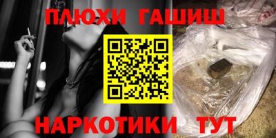 крисы Первоуральск