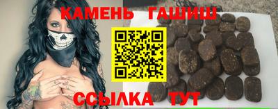 ешки Пенза