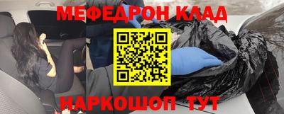 крисы Первоуральск