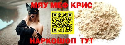 крисы Первоуральск