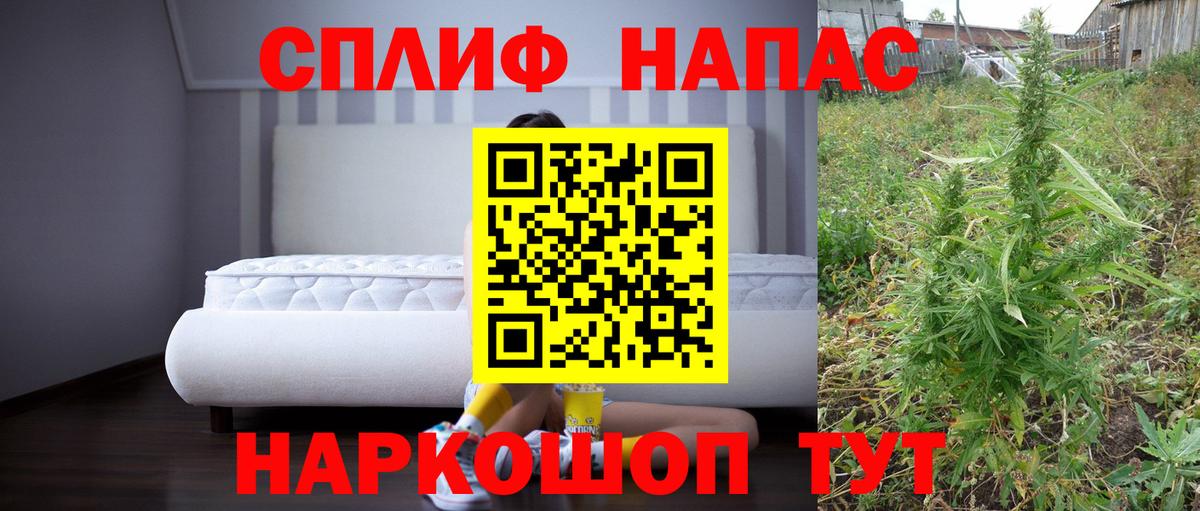 Трёхгорный  Бошки Шишки Amnesia  МАРИХУАНА White Widow  Марихуана Bruce Banner  Вход с VPN 